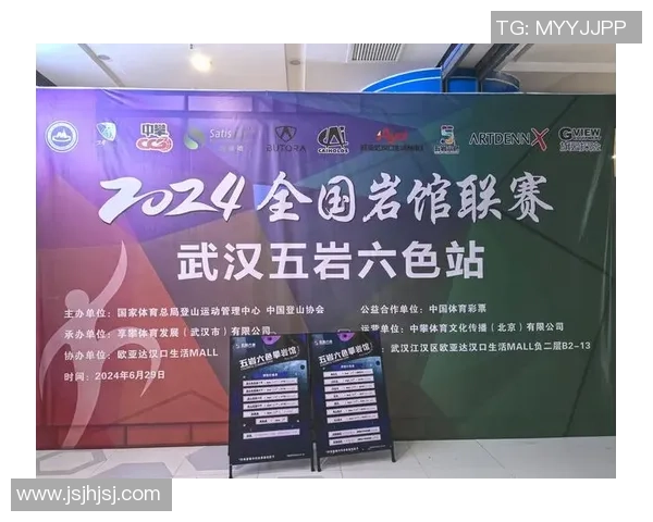 武汉极限运动队荣登全国灵活性排行榜第二名引发热议