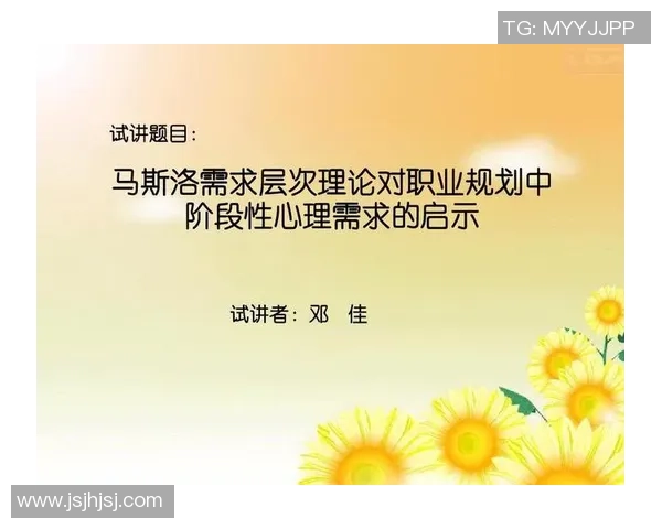 武汉网球队在世界杯中的心理素质表现分析与启示